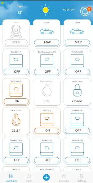 Play VKU - smart home by VKonnektU as an online game VKU - smart home by VKonnektU with UptoPlay