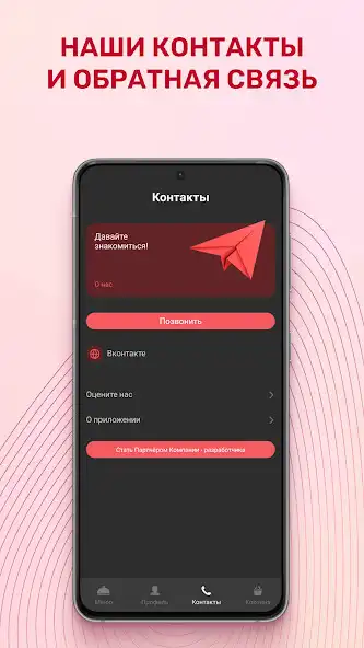 Play VKUSNO - Трехгорный as an online game VKUSNO - Трехгорный with UptoPlay