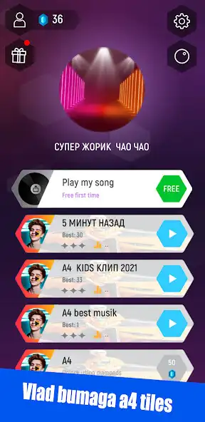 Play Vlad Bumaga A4: Dancing Tiles  and enjoy Vlad Bumaga A4: Dancing Tiles with UptoPlay
