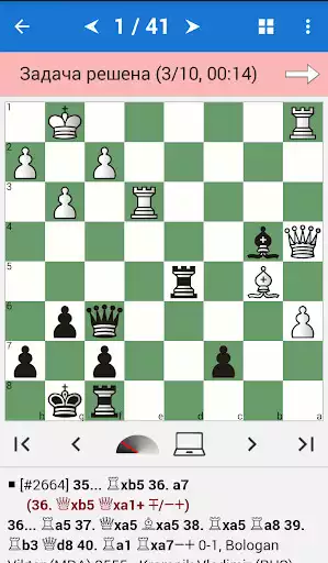 Play Vladimir Kramnik - Chess Champion  and enjoy Vladimir Kramnik - Chess Champion with UptoPlay