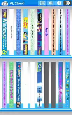 Play VLCloud Library