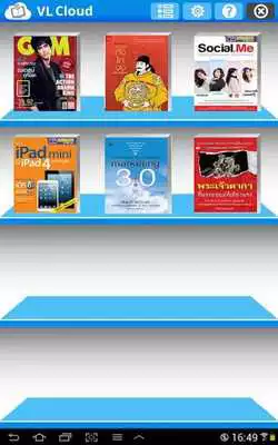Play VLCloud Library