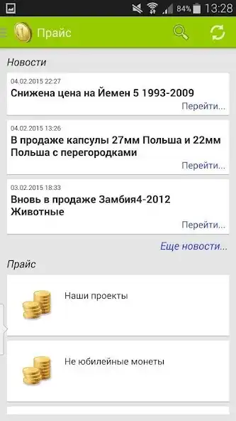 Play vlcoins.ru  and enjoy vlcoins.ru with UptoPlay