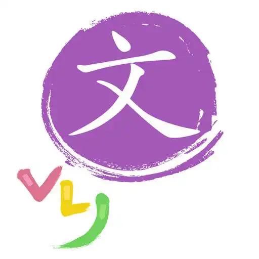 Play VLJ Grammar APK Play VLJ Grammar APK