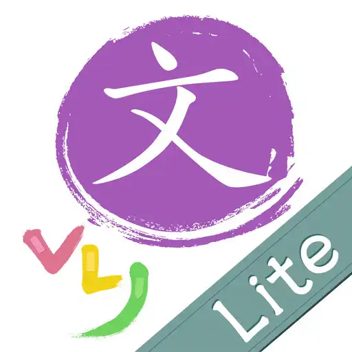 Play VLJ Grammar Lite APK Play VLJ Grammar Lite APK