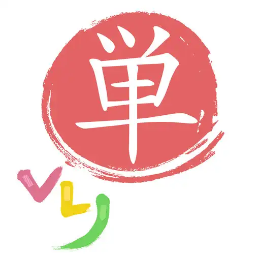 Play VLJ Words APK Play VLJ Words APK