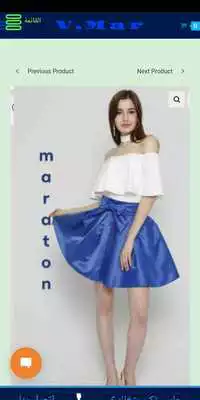 Play V.MAR