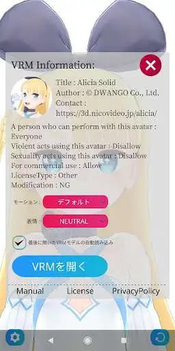 Play VMascot as an online game VMascot with UptoPlay