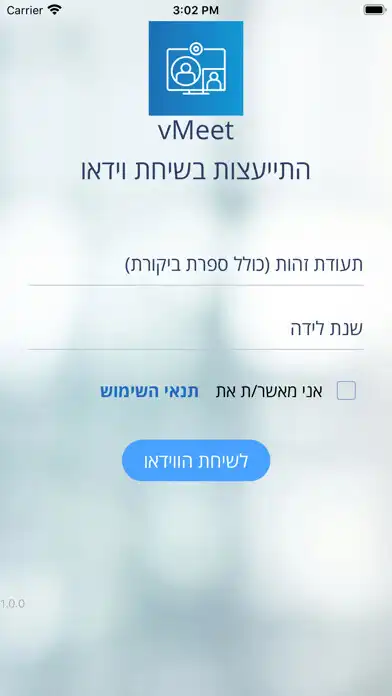 Play Vmeet and enjoy Vmeet with UptoPlay Play Vmeet and enjoy Vmeet with UptoPlay