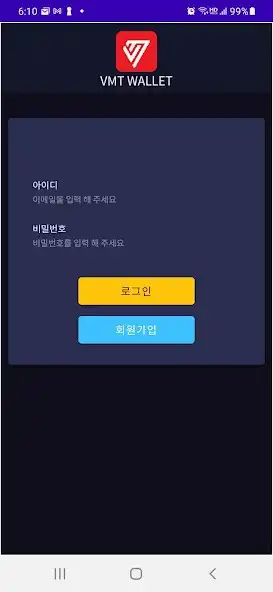 Play VMTWallet  and enjoy VMTWallet with UptoPlay