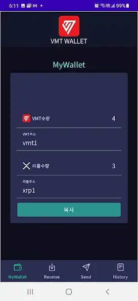 Play VMTWallet as an online game VMTWallet with UptoPlay