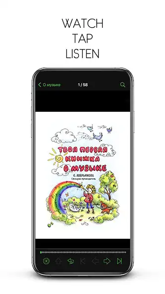 Play VMК — Verimag Media Books  and enjoy VMК — Verimag Media Books with UptoPlay