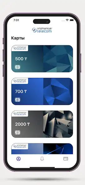 Play Vnimaniye Telecom  and enjoy Vnimaniye Telecom with UptoPlay