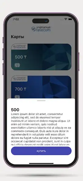 Play Vnimaniye Telecom as an online game Vnimaniye Telecom with UptoPlay