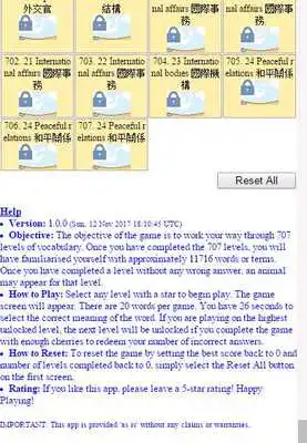 Play Vocab Game Cantonese Topics