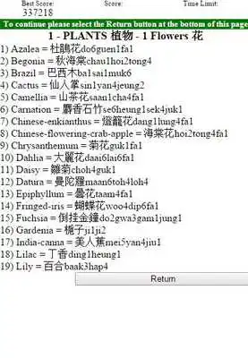 Play Vocab Game Cantonese Topics