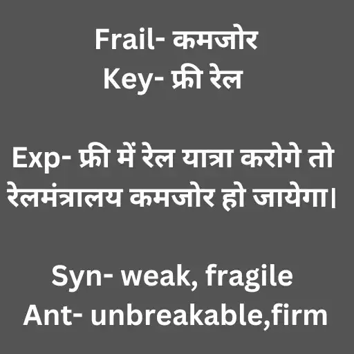 Play Vocab Reel APK Play Vocab Reel APK