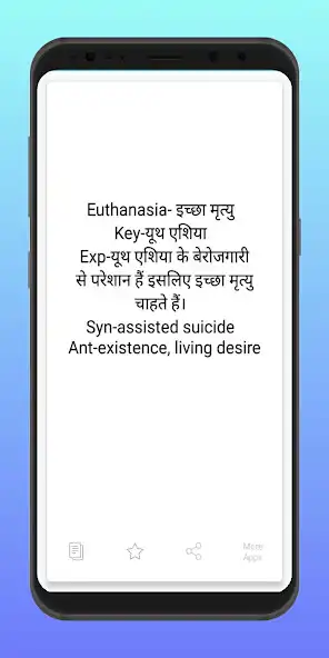 Play Vocab Reel  and enjoy Vocab Reel with UptoPlay