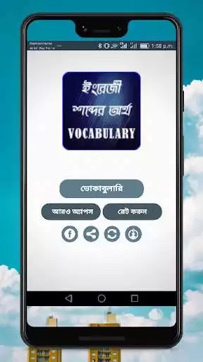 Play Vocabulary English to Bengali-  and enjoy Vocabulary English to Bengali- with UptoPlay