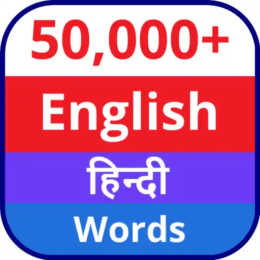Play Vocabulary Hindi English Words APK