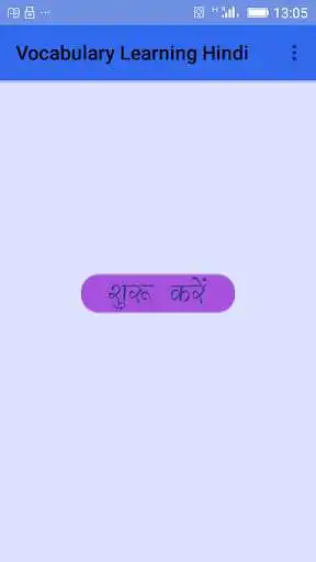 Play Vocabulary Learning Hindi  and enjoy Vocabulary Learning Hindi with UptoPlay