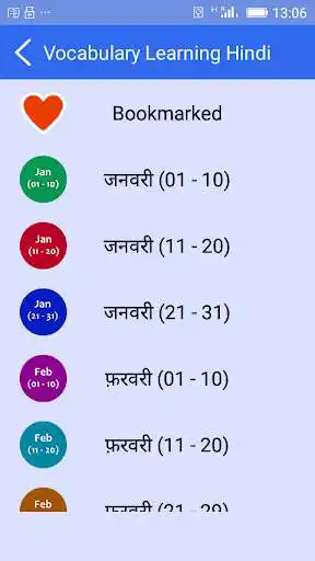 Play Vocabulary Learning Hindi as an online game Vocabulary Learning Hindi with UptoPlay