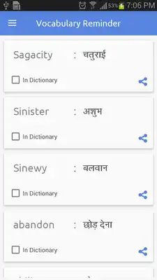 Play Vocabulary Reminder Play Vocabulary Reminder