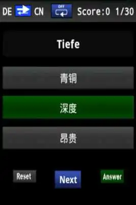 Play Vocabulary Trainer (DE/CN) Int Play Vocabulary Trainer (DE/CN) Int