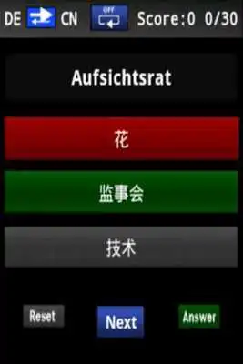 Play Vocabulary Trainer (DE/CN) Int Play Vocabulary Trainer (DE/CN) Int