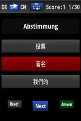 Play Vocabulary Trainer (DE/tCN)Beg