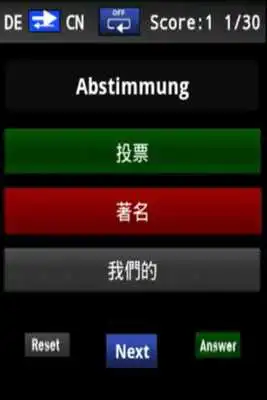 Play Vocabulary Trainer (DE/tCN)Beg