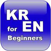 Free play online Vocabulary Trainer (KR/EN) Beg APK Free play online Vocabulary Trainer (KR/EN) Beg APK