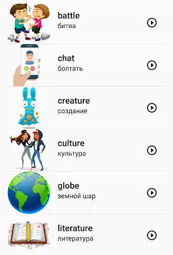 Play VOCKET 6 (rus) as an online game online VOCKET 6 (rus) with UptoPlay com.kosheliuk.vocket Play VOCKET 6 (rus) as an online game VOCKET 6 (rus) with UptoPlay