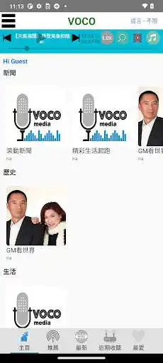 Play VoCo  and enjoy VoCo with UptoPlay