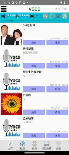 Play VoCo as an online game VoCo with UptoPlay