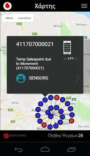 Play Vodafone IoT Cooler Control Play Vodafone IoT Cooler Control