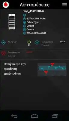 Play Vodafone IoT Cooler Control Play Vodafone IoT Cooler Control