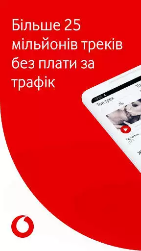 Play Vodafone Music  and enjoy Vodafone Music with UptoPlay