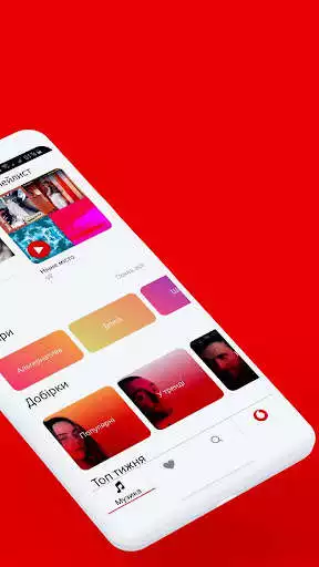 Play Vodafone Music as an online game Vodafone Music with UptoPlay
