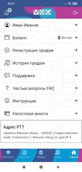 Play Vog Club  and enjoy Vog Club with UptoPlay