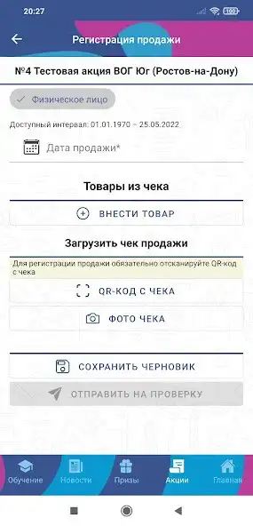 Play Vog Club as an online game Vog Club with UptoPlay
