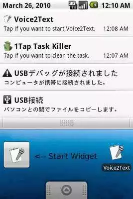 Play Voice2Text Play Voice2Text