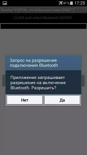 Play APK Voice Auto Control Bluetooth  and enjoy Voice Auto Control Bluetooth with UptoPlay 