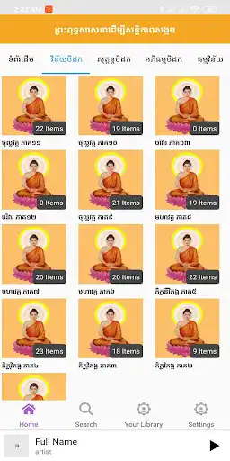 Play Voice Buddhist as an online game Voice Buddhist with UptoPlay