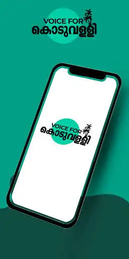 Play Voice for koduvally  and enjoy Voice for koduvally with UptoPlay
