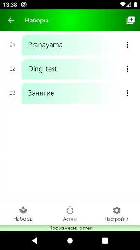 Play Voice Interval Timer as an online game Voice Interval Timer with UptoPlay