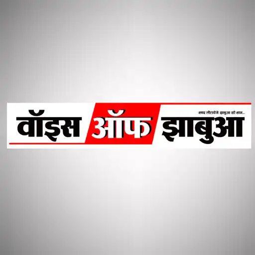 Play Voice of Jhabua APK Play Voice of Jhabua APK