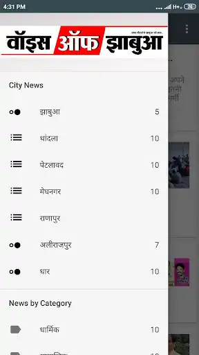 Play Voice of Jhabua as an online game Voice of Jhabua with UptoPlay