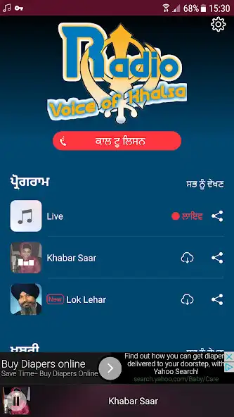 Play Voice of Khalsa as an online game Voice of Khalsa with UptoPlay