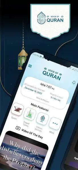 Play Voice of Quran - Islamic App  and enjoy Voice of Quran - Islamic App with UptoPlay